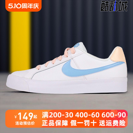 Nike耐克女鞋2020冬新款开拓者运动休闲鞋板鞋AO2810-111-107-105