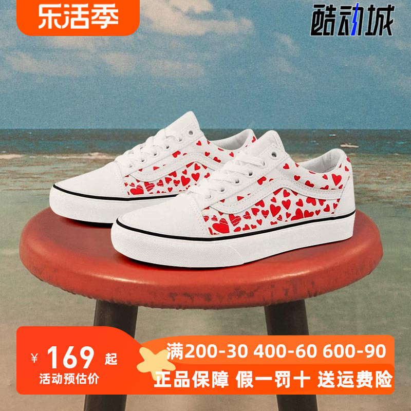 Vans/范斯爱心满印运动休闲板鞋