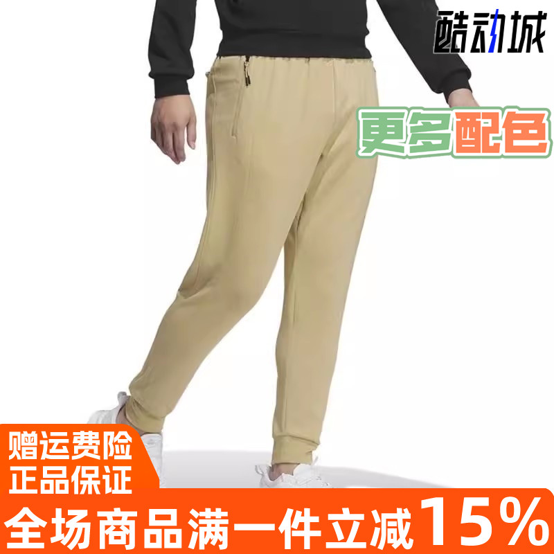 阿迪达斯休闲裤百搭简约透气针织