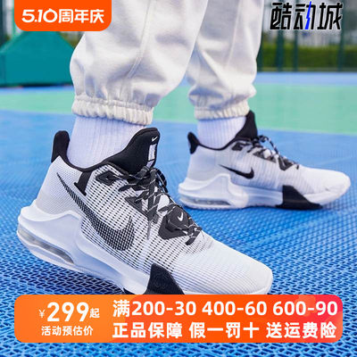 Nike耐克男鞋中帮篮球鞋