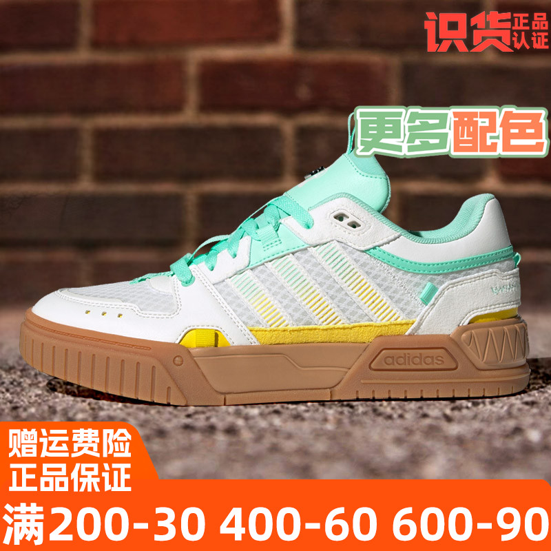 阿迪达斯D-PAD时尚休闲运动板鞋