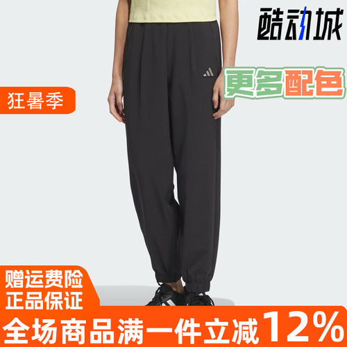 阿迪达斯防晒拒水防泼高腰长裤