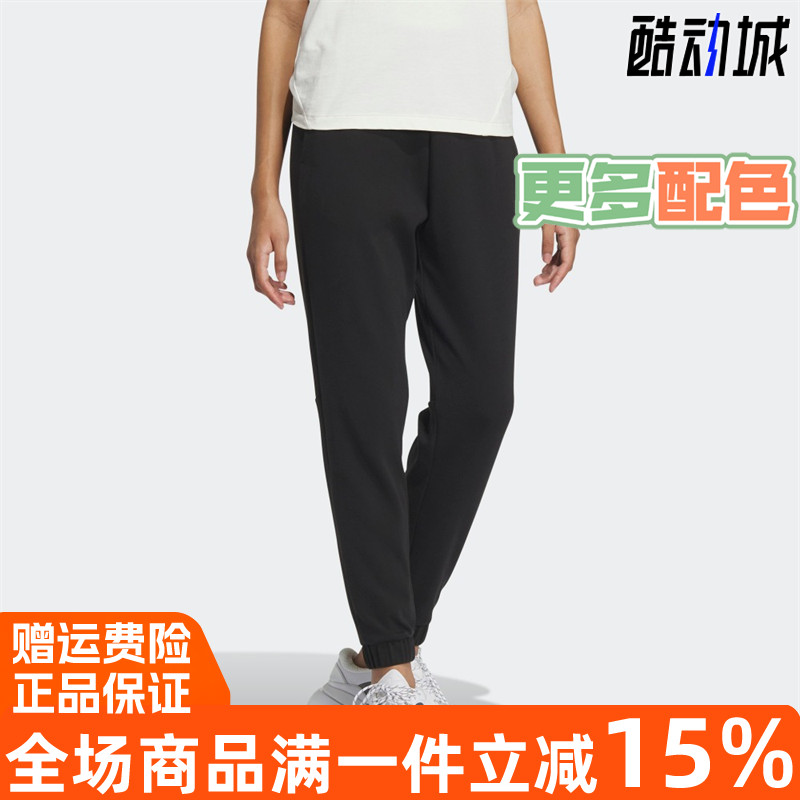 阿迪达斯休闲裤简约百搭透气针织