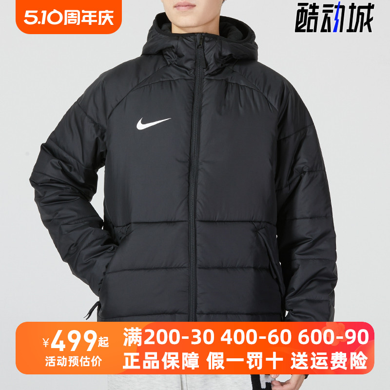 Nike耐克男装2022冬季新款足球训练连帽保暖棉服外套  DJ6311-010