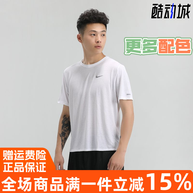 耐克正品夏季新款训练短袖t恤