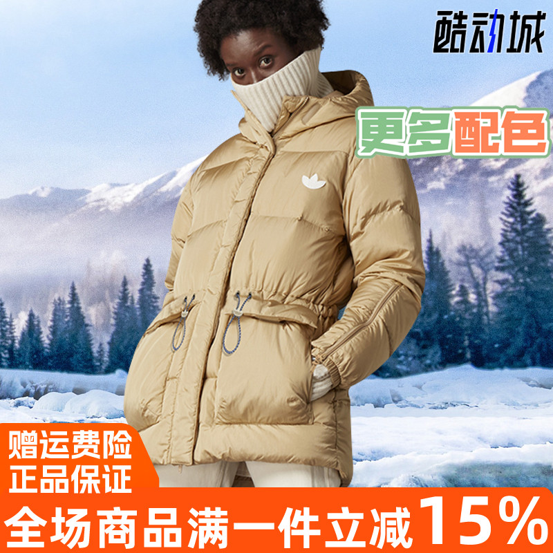 正品阿迪达斯三叶草中长款羽绒服