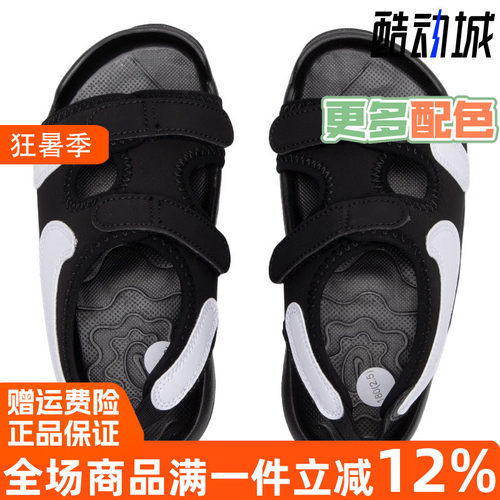 Nike耐克儿童沙滩鞋休闲运动凉鞋