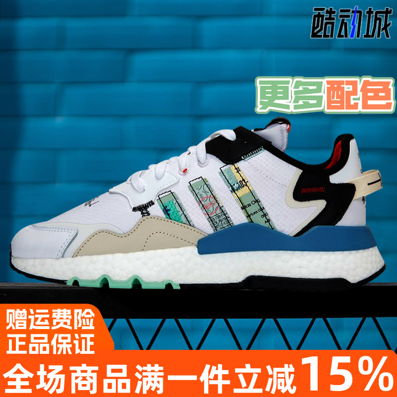 阿迪达斯三叶草boost运动休闲鞋