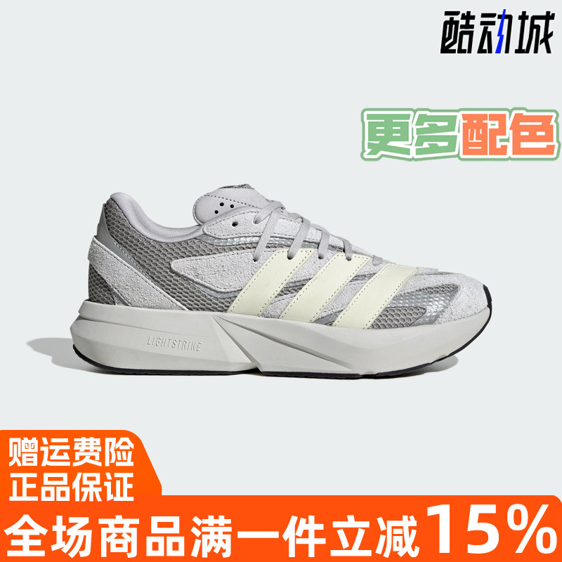 阿迪达斯超轻稳定缓震跑步男鞋