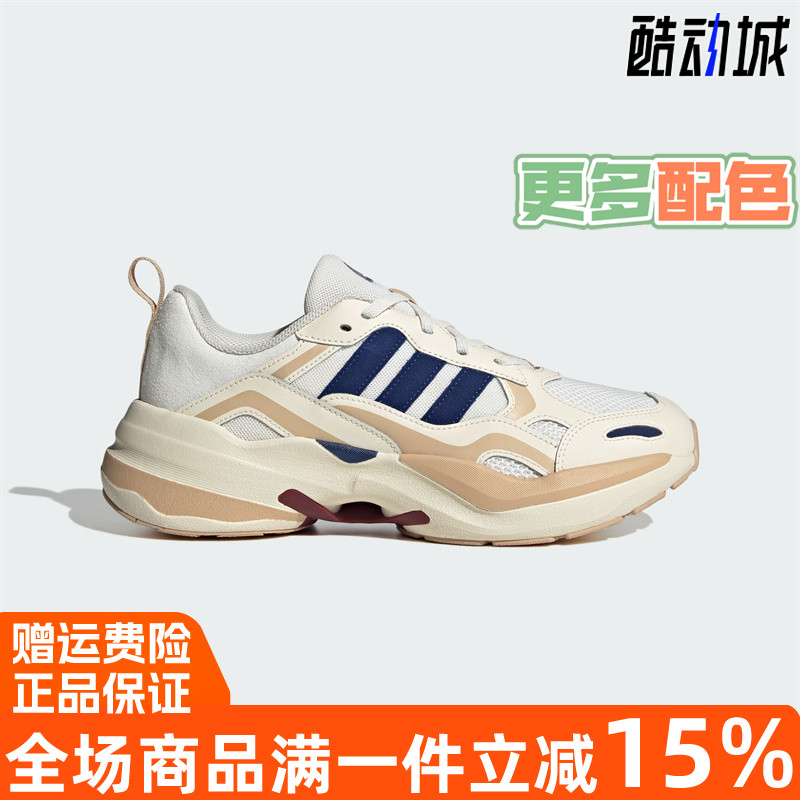 阿迪达斯男女运动休闲厚底老爹鞋