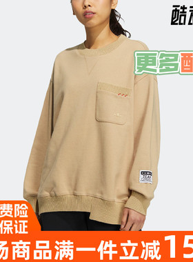 阿迪达斯三叶草女套头衫2022冬季新款复古圆领卫衣 HS9505 HS9504