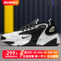 Nike/耐克男鞋2022夏季新款ZOOM 2K老爹鞋AO0269-101-004-400-003