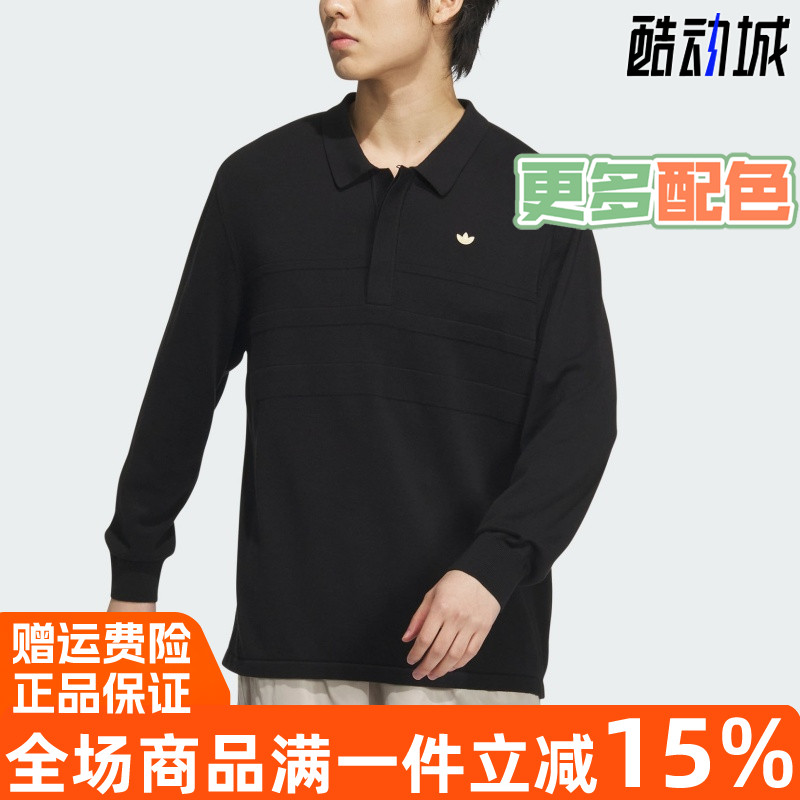 阿迪达斯纯棉针织长袖男POLO衫