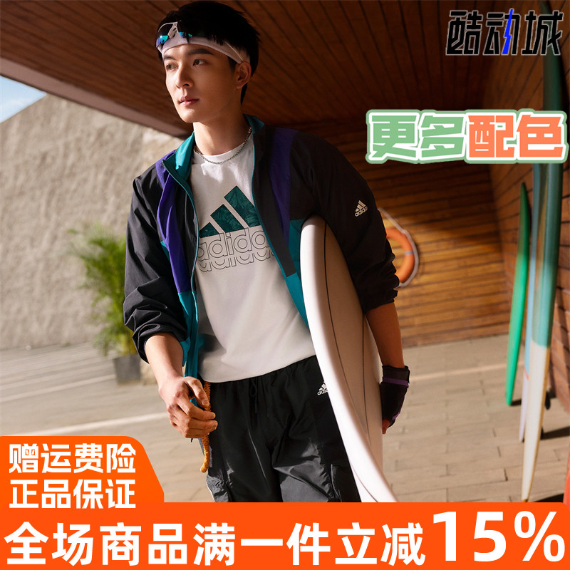 阿迪达斯男运动风衣立领外套夹克