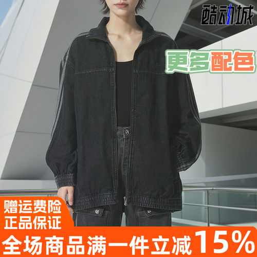 阿迪达斯三叶草女子外套