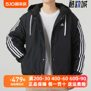 阿迪达斯男款棉衣2023冬季新款休闲运动服防风保暖棉服外套IK7669