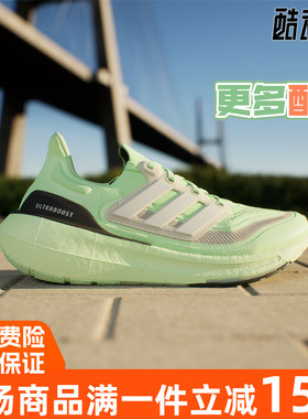 阿迪达斯男女ULTRABOOST跑步运动鞋 IE3333 IF9656 IE3042 IE3330