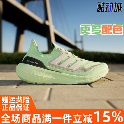 阿迪达斯ULTRABOOST跑步运动鞋