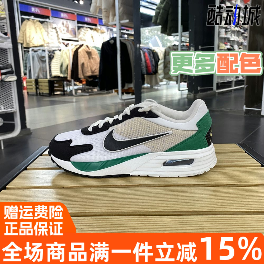 NIKE耐克气垫缓震运动休闲跑步鞋