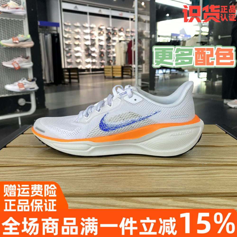 Nike耐克缓震透气运动鞋轻便