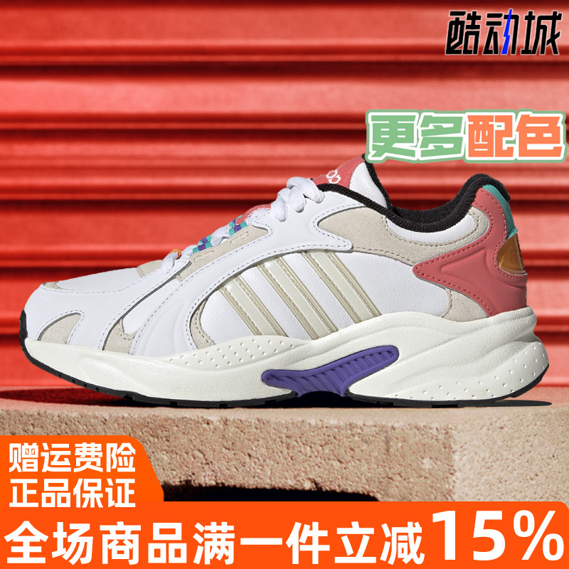 阿迪达斯正品春季CNY休闲运动鞋