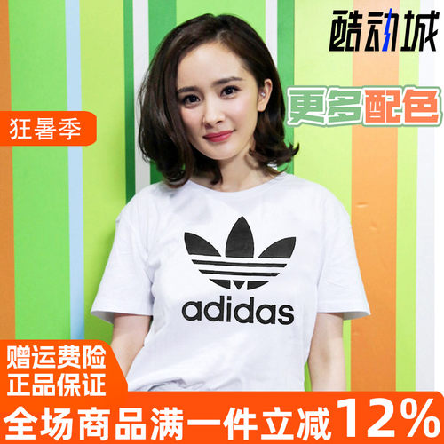 阿迪达斯女装纯棉cv9889短袖t恤