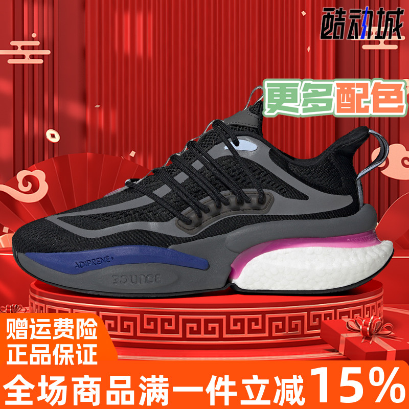 阿迪达斯ALPHABOOSTV1跑步鞋