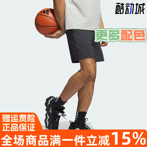 阿迪达斯AEROREADY篮球运动短裤