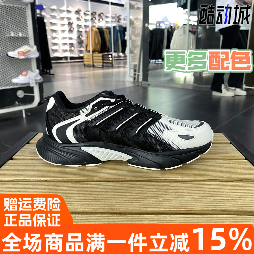 adidas阿迪达斯清风运动跑步鞋