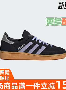 Adidas阿迪达斯2025春新款HANDBALL SPEZIAL W运动休闲女鞋JS2909