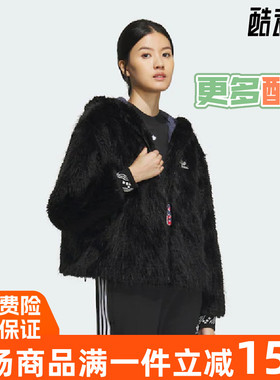 阿迪达斯三叶草女装2024新年款人造毛皮连帽夹克外套 IX4226 4225