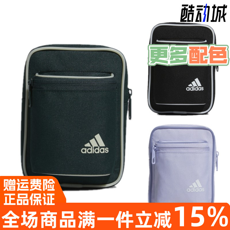 阿迪达斯夏季斜挎h30368单肩包