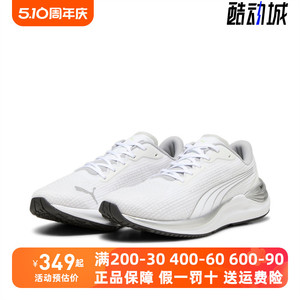 PUMA彪马男鞋2023冬季新款运动鞋训练减震透气跑步鞋378455-02-01