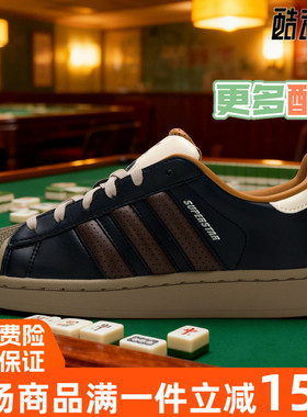 阿迪达斯三叶草男女鞋2025冬季新款低帮板鞋耐磨户外休闲鞋JP9187