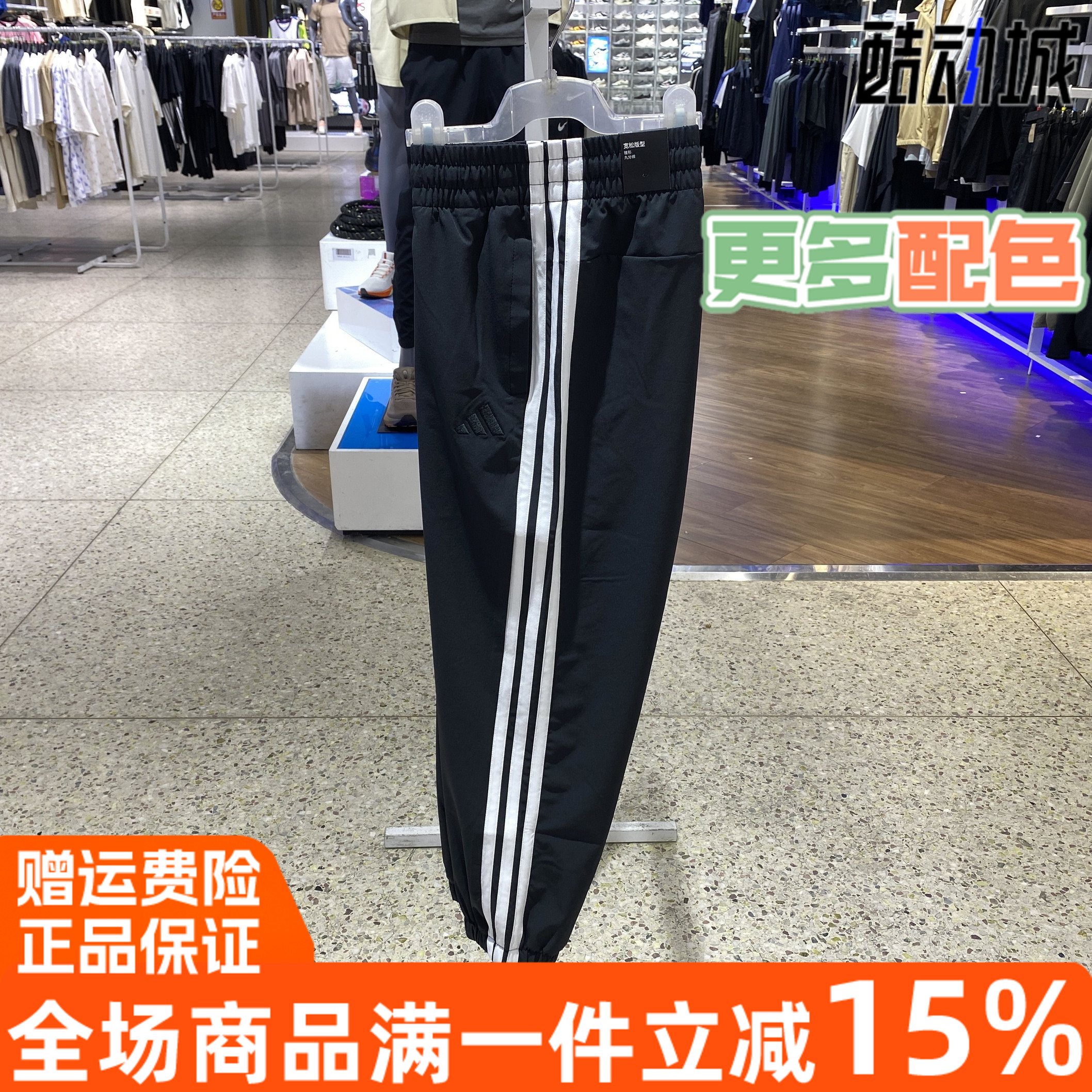 阿迪达斯女裤运动休闲九分长裤