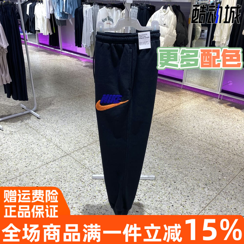 2024冬季新款运动长裤