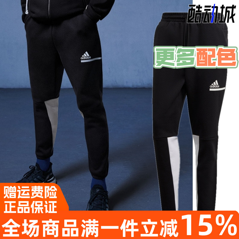 阿迪达斯男裤2021春季新款收口