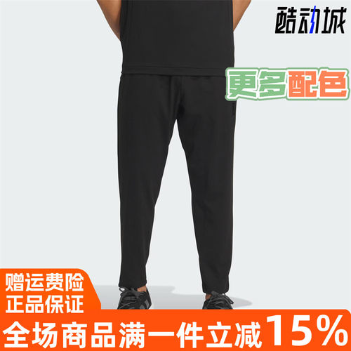 阿迪达斯武极纯棉运动休闲九分裤