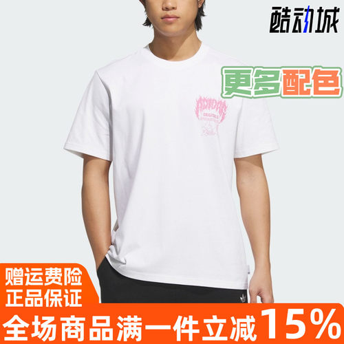阿迪达斯运动休闲纯棉圆领短袖