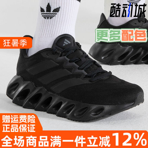 阿迪达斯三叶草透气运动跑步鞋