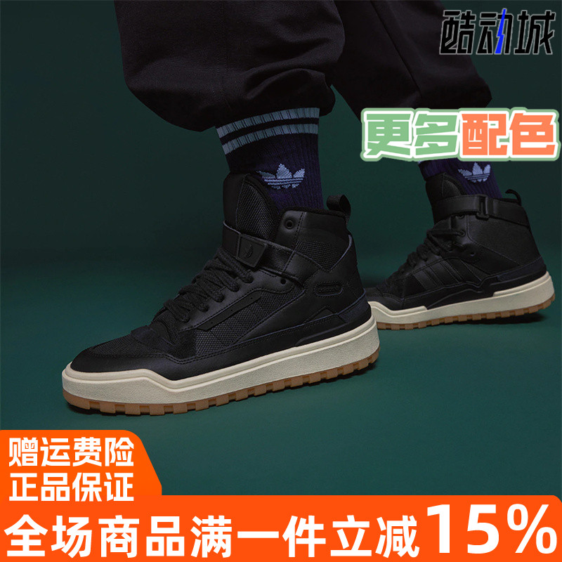 阿迪达斯三叶草休闲板鞋运动鞋