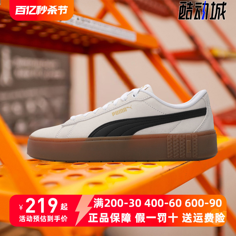 PUMA彪马女鞋2022年夏季新款时尚舒适运动休闲鞋板鞋373037-07-04