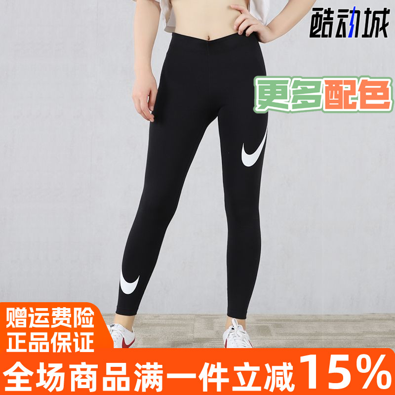 Nike耐克女裤2020冬季新款运动瑜伽裤弹力紧身裤打底裤CJ2656-013