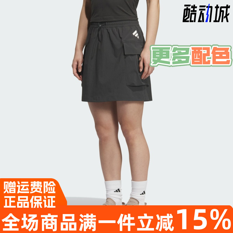 阿迪达斯运动休闲工装风防晒短裙