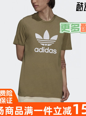 阿迪达斯三叶草男装2022夏季新款运动短袖T恤HE4954 H06642 06644