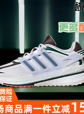 阿迪达斯男女X_PLR BOOST运动跑步鞋IF6697 IF9247 IF6901 IF6900