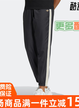 阿迪达斯三叶草女裤2022秋季新款梭织休闲运动长裤 H47116 H47117
