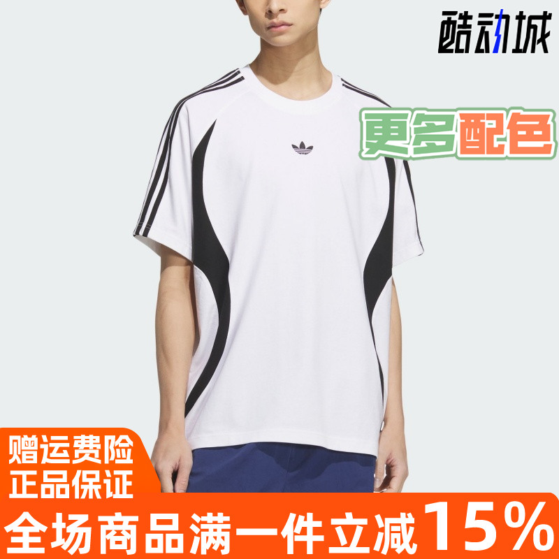 阿迪达斯2000sTEESS纯棉男T恤