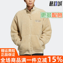 阿迪达斯男外套2023春季新款摇粒绒双面穿运动夹克IK3506 IK3507
