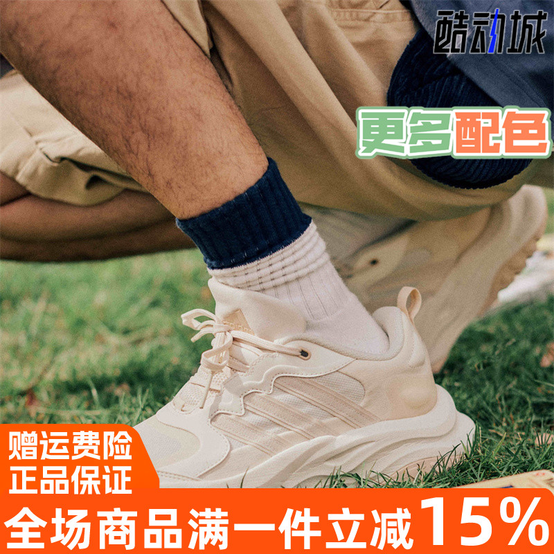 阿迪达斯男女跑步运动休闲老爹鞋